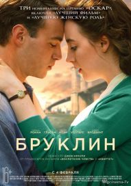 бруклин фильм смотреть трейлер () бруклин фильм смотреть трейлер