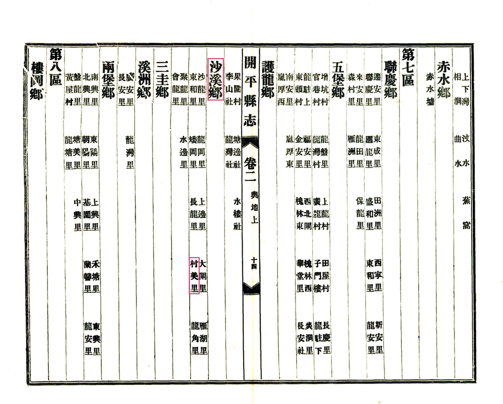 Screen Shot 2024-03-30 at 11.22.02 PM