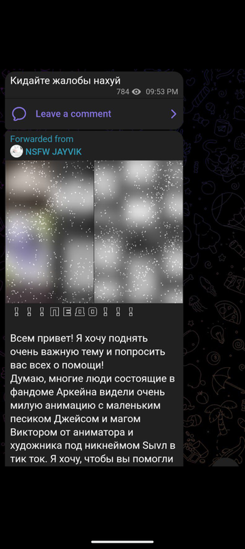 Screenshot 20251129 172613