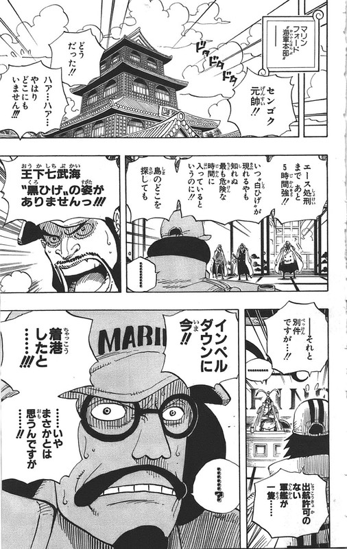 One Piece Chapter 542 552 Komiraw Com