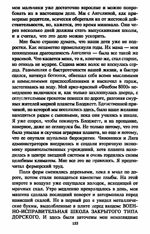 p0157