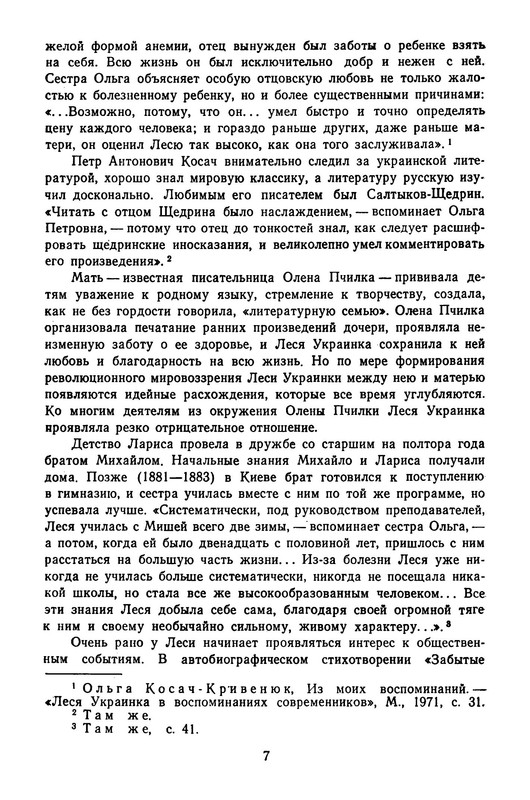 p0010