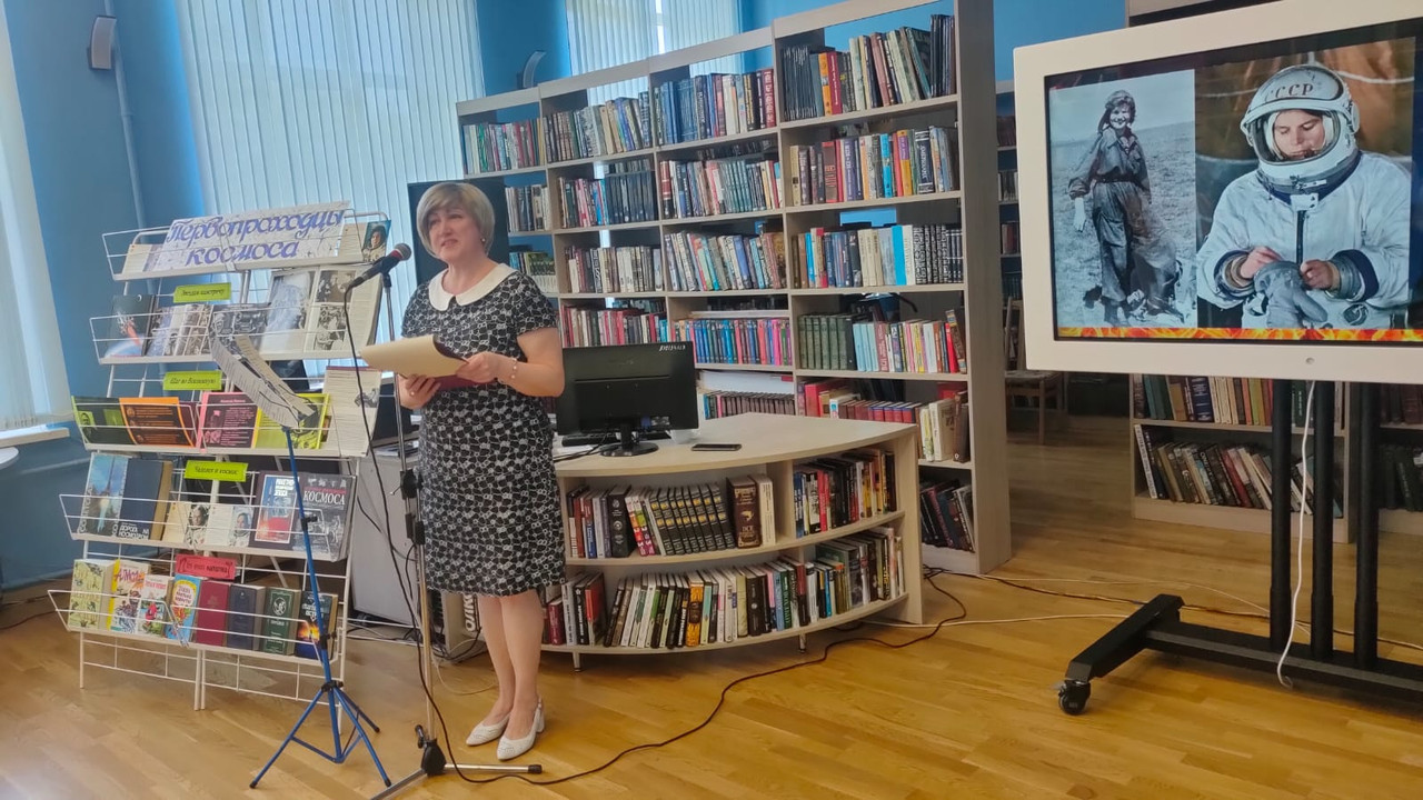 Ведущая с улыбкой