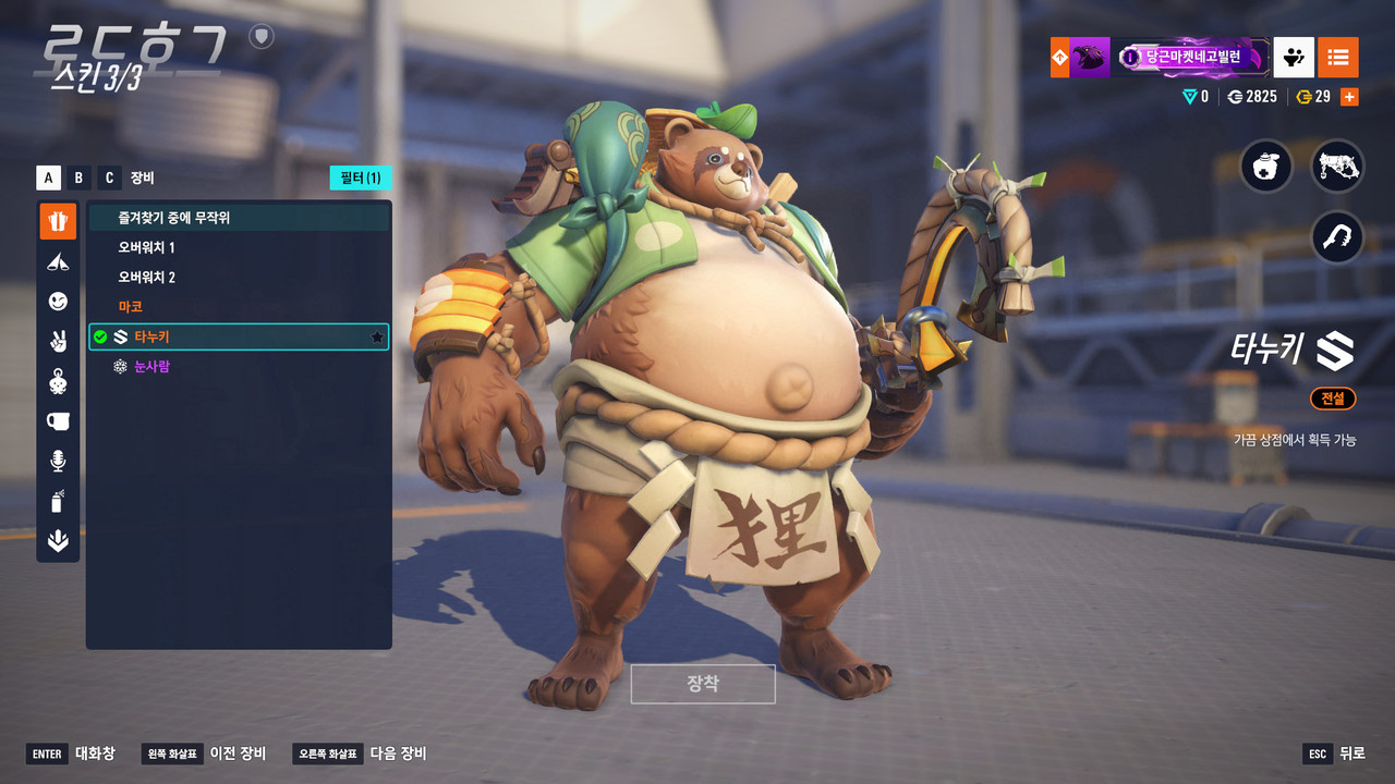 Kakao Talk 20251202 171841225 10