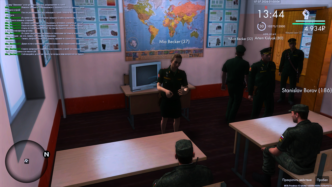 Grand Theft Auto San Andreas Screenshot 2026 07 07 03 05 05 80