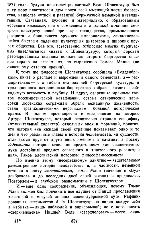 p0631