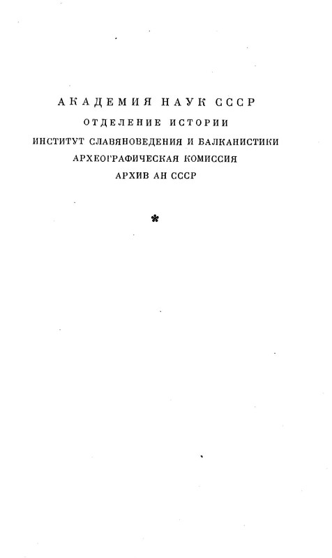 p0002
