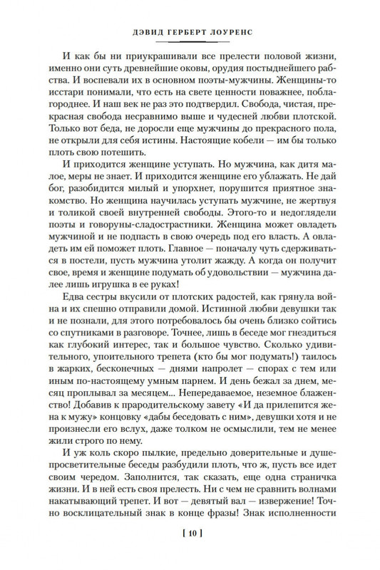 1-page-0008