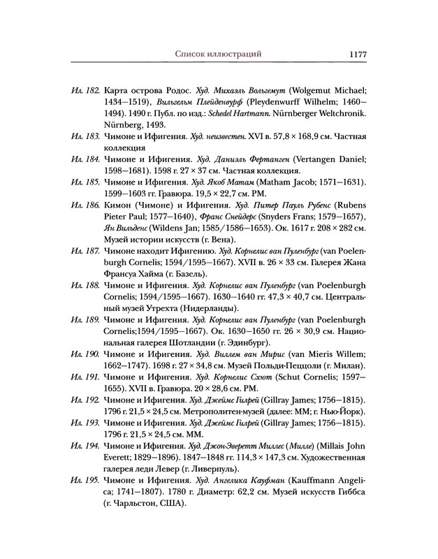 p0593