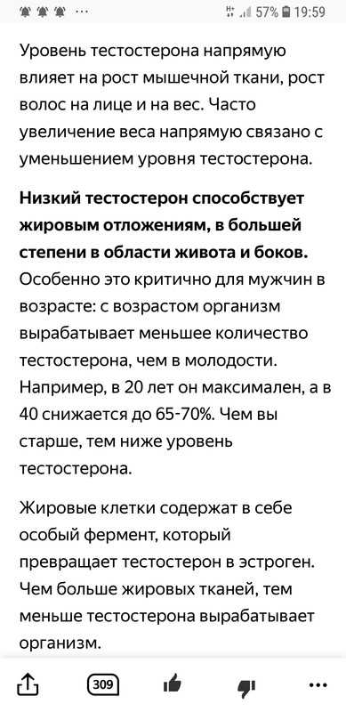 Screenshot_20200611-195905_Firefox