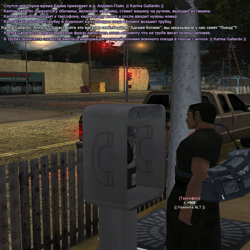 sa-mp-135.png