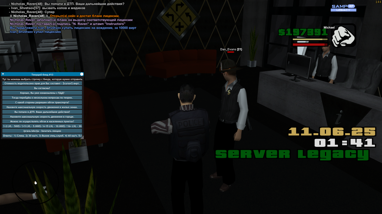 2025-06-11 01-43-56-374