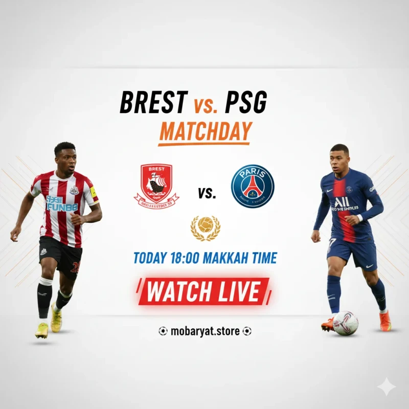 بريست وباريس سان جيرمان في قمة الدوري الفرنسي Brest vs PSG | بث مباشر بريست وباريس سان جيرمان في قمة الدوري الفرنسي | بث مباشر، موعد وتوقيت المباراة، وتحليل نقاط القوة والضعف