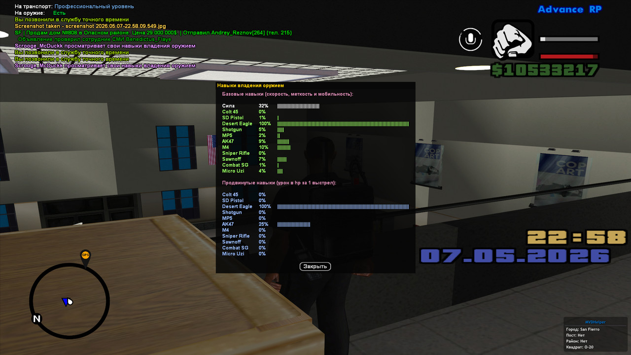 screenshot 2026 05 07 22 59 02 435