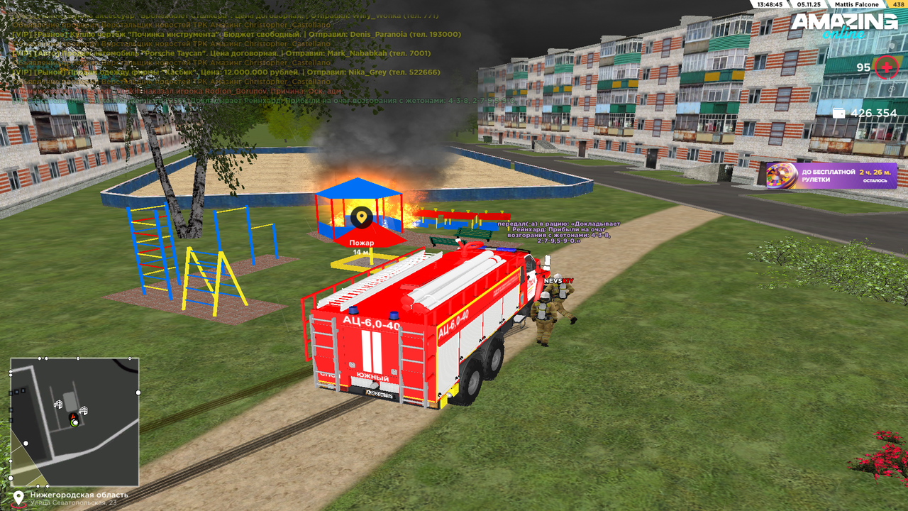 Pc Screenshot 2025 11 05 13 48 49 12