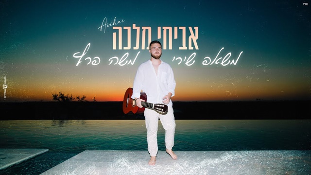 תמונה