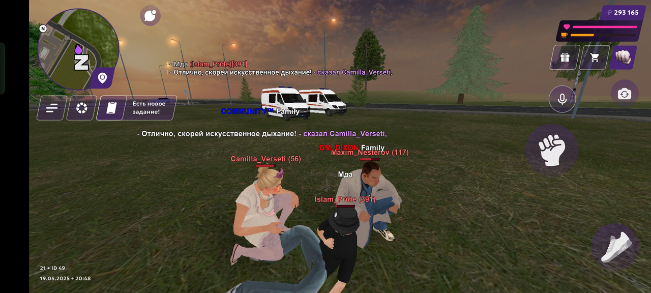 Screenshot_2025-05-19-20-48-10-97_fc884cf2a885a0e97c700c7a73da7245