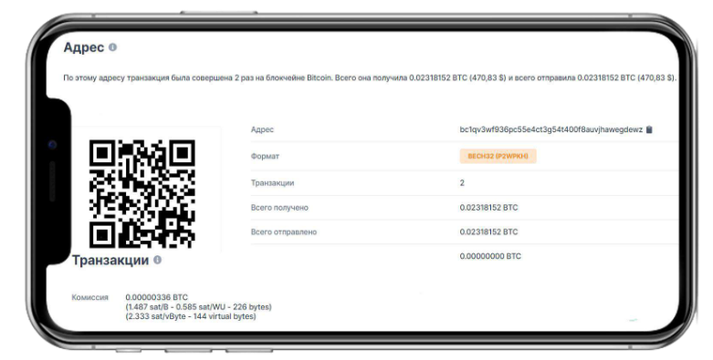 Снимок экрана_2023-07-27_23-47-32