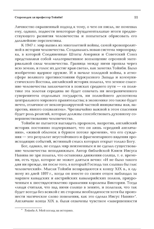 p0012
