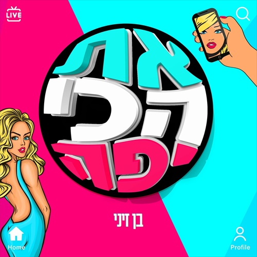 תמונה