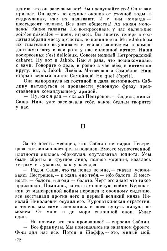 p0173