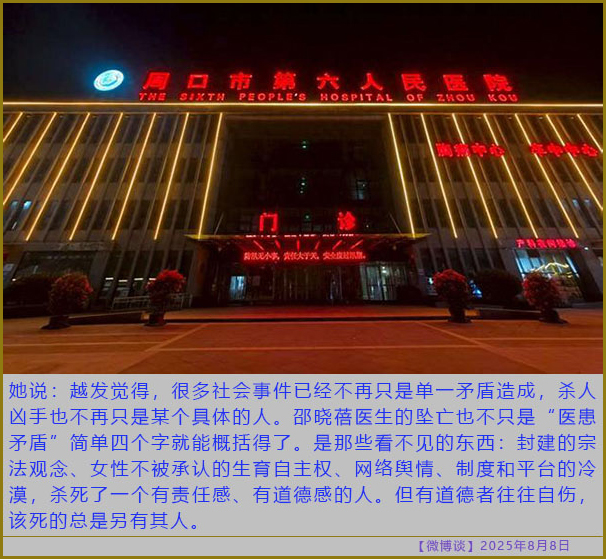 https://i.postimg.cc/htPSWKgb/20250808-bt-6.jpg