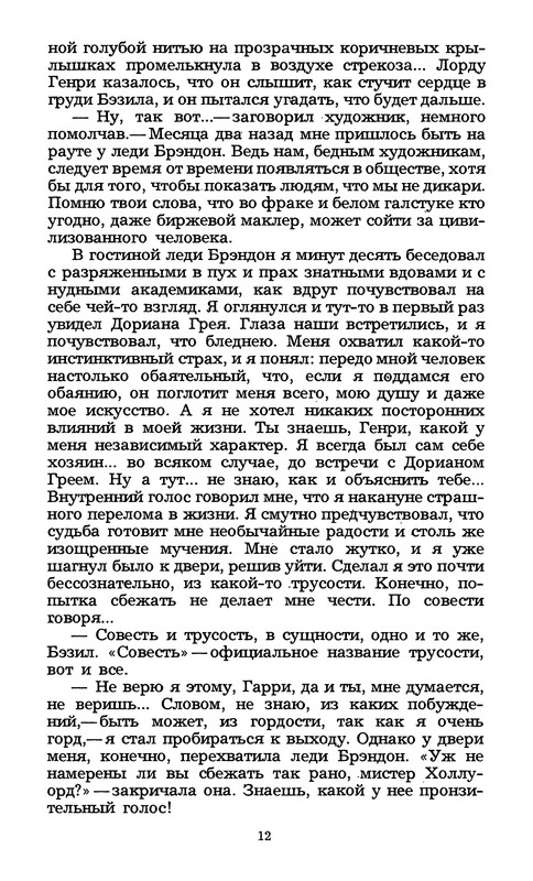 p0014