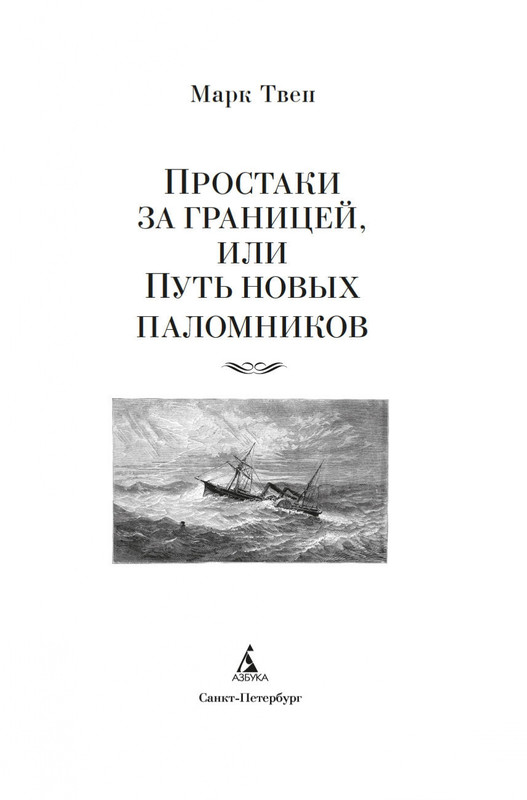 2-page-0003