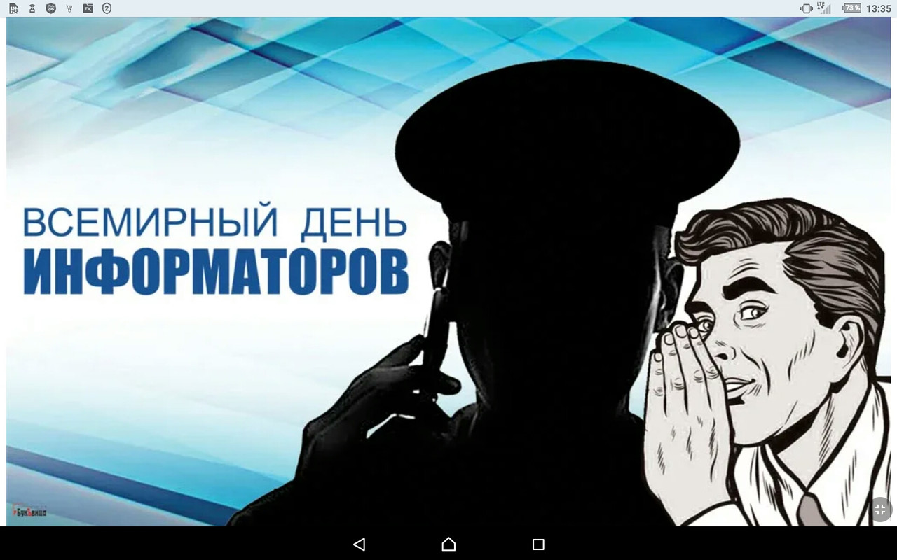 Screenshot_2023-03-24-13-36-10