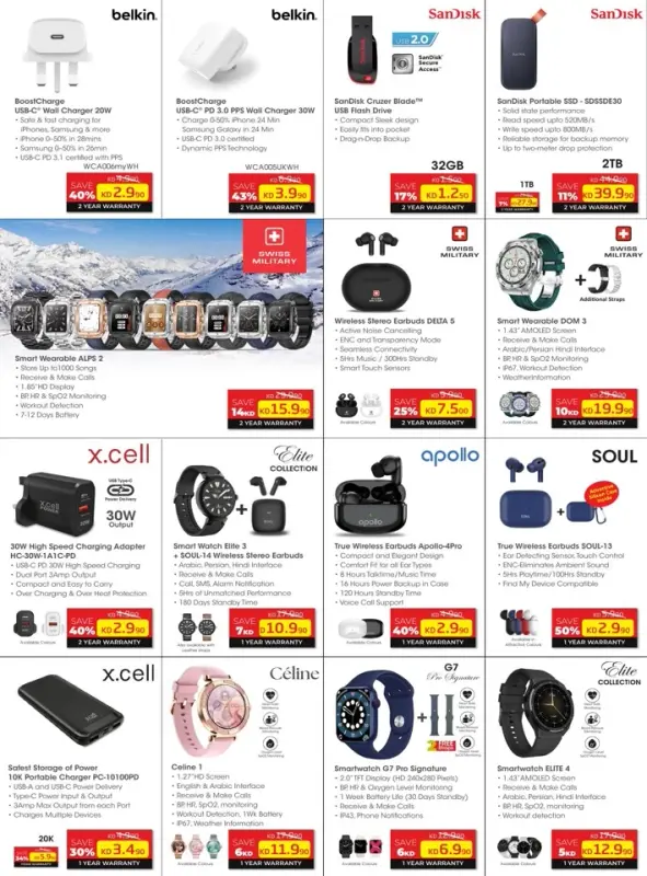 41585-71-lulu-welcome-back-offers