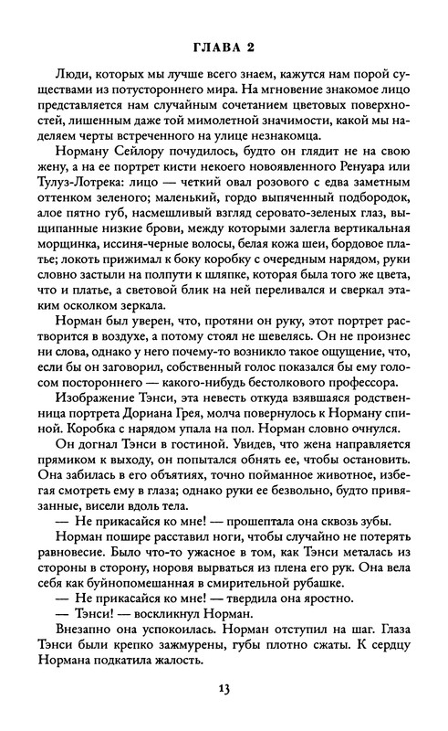 p0016