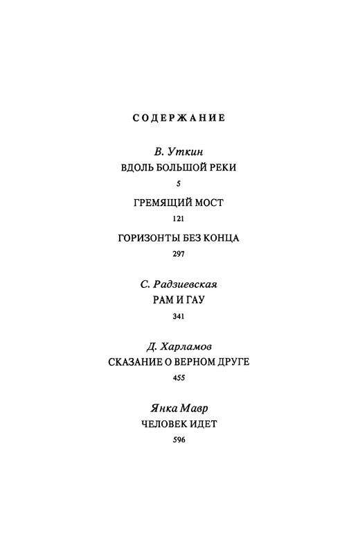 p0639