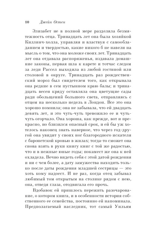 ITD000000001247465-page-0010