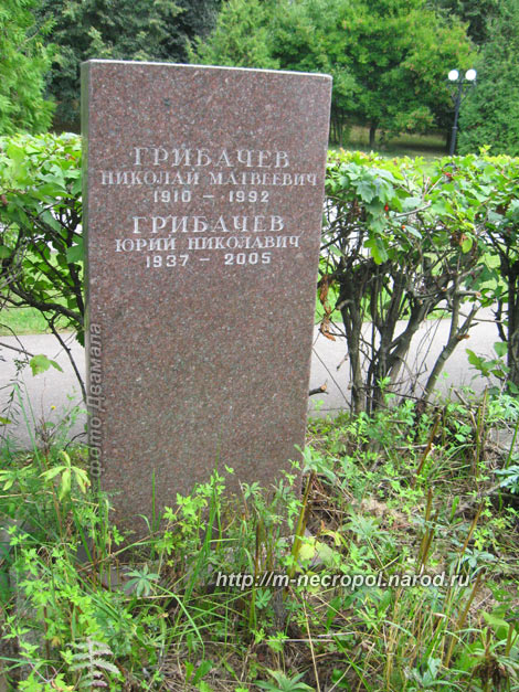 gribachev-nm1