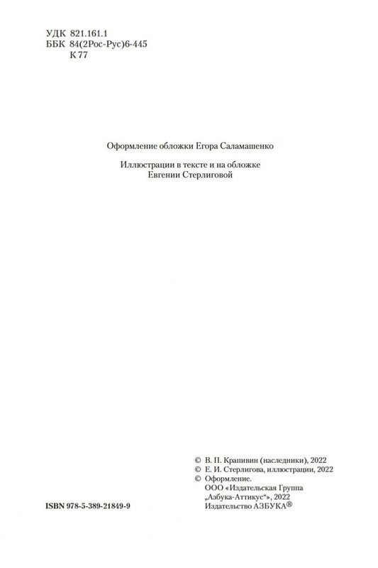 2-page-0004