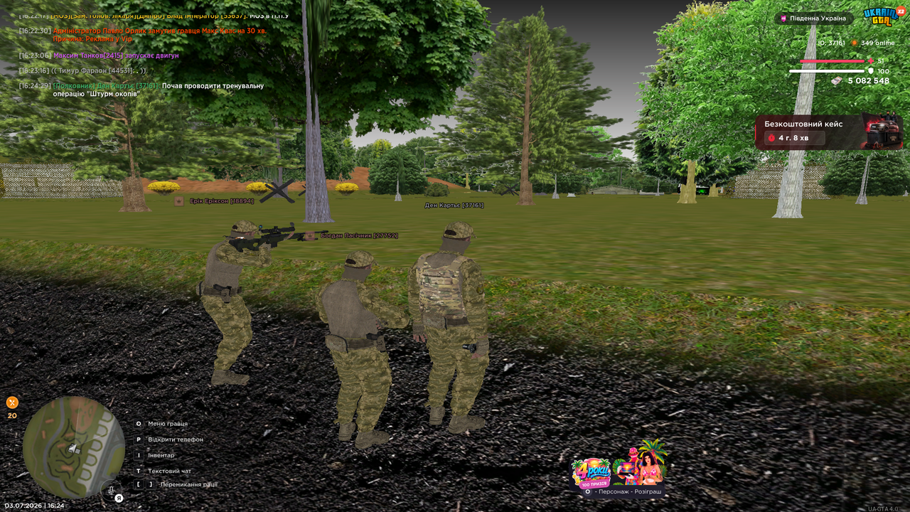 Grand Theft Auto San Andreas Screenshot 2026 07 03 16 24 31 11