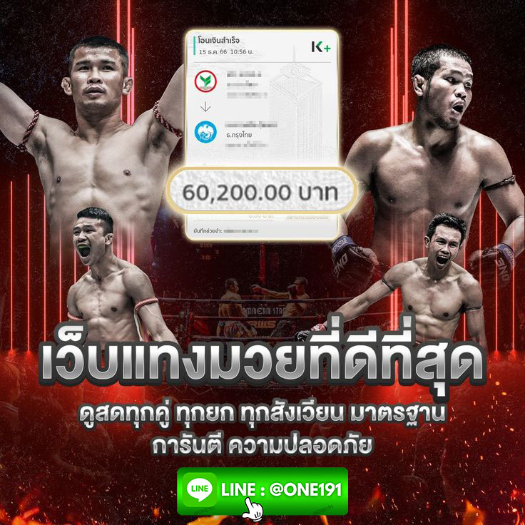 we-b-thaeng-mwy-th-d-th-s-d-(1)