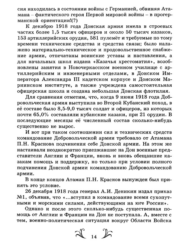 p0018