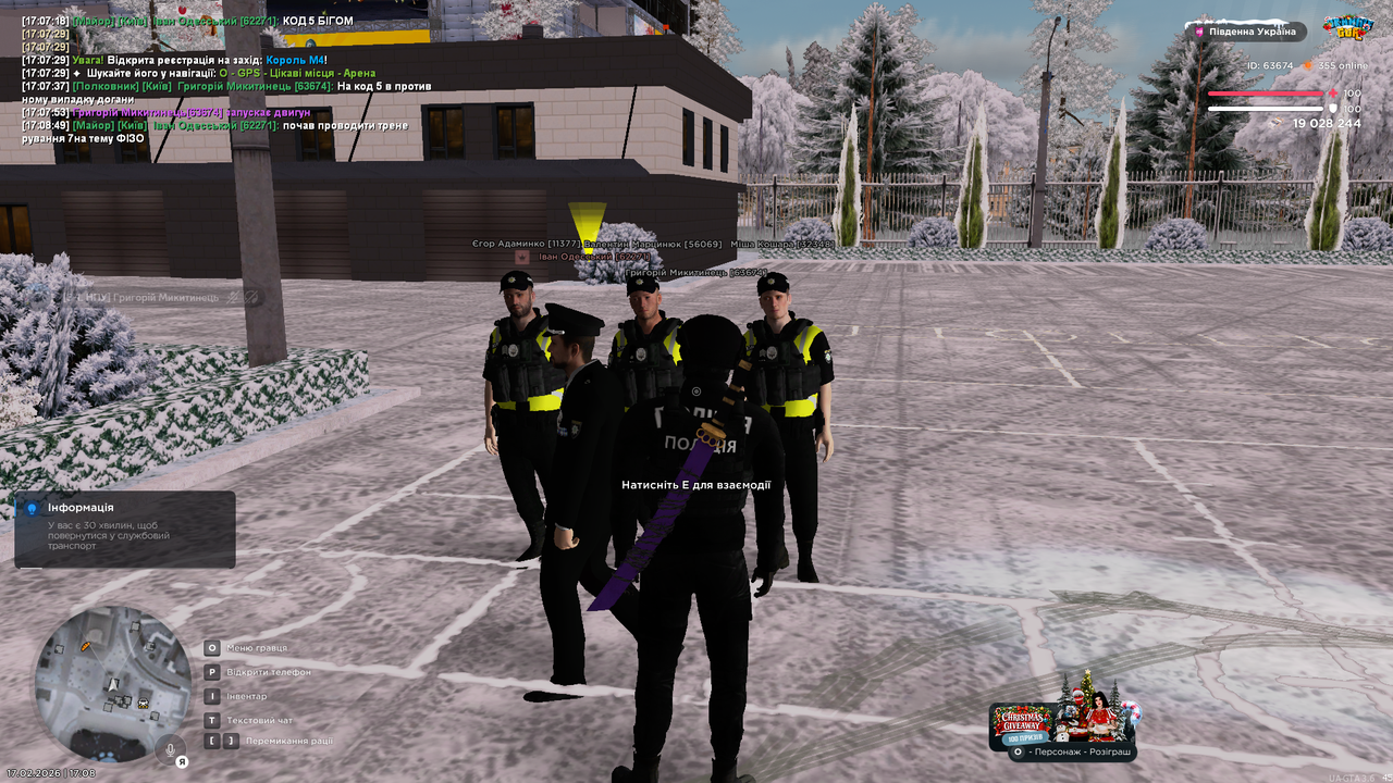 Снимок экрана 2026 02 17 170859