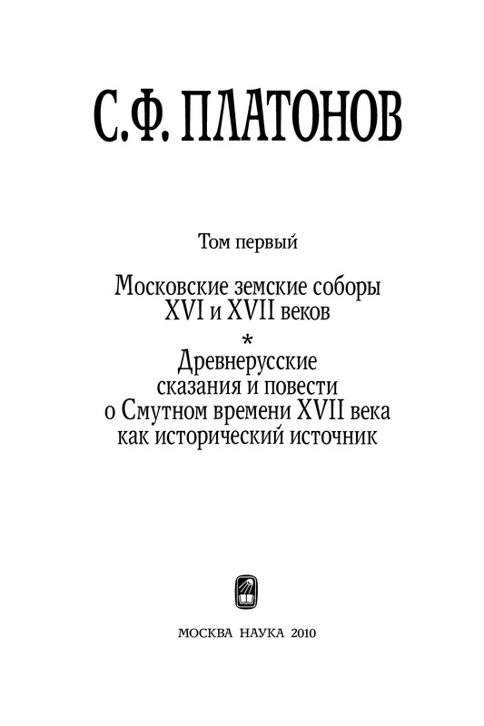 p0004