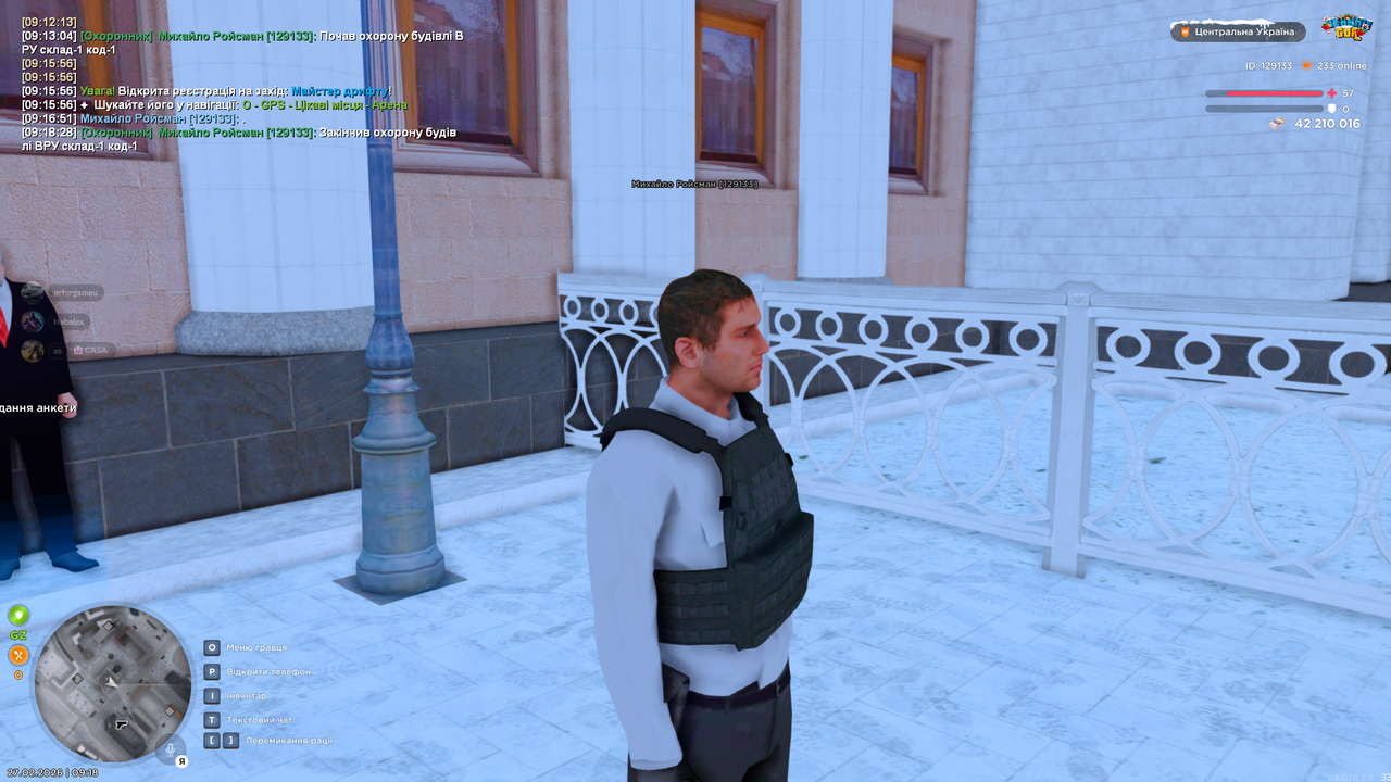 Знімок екрана 2026 02 27 091834