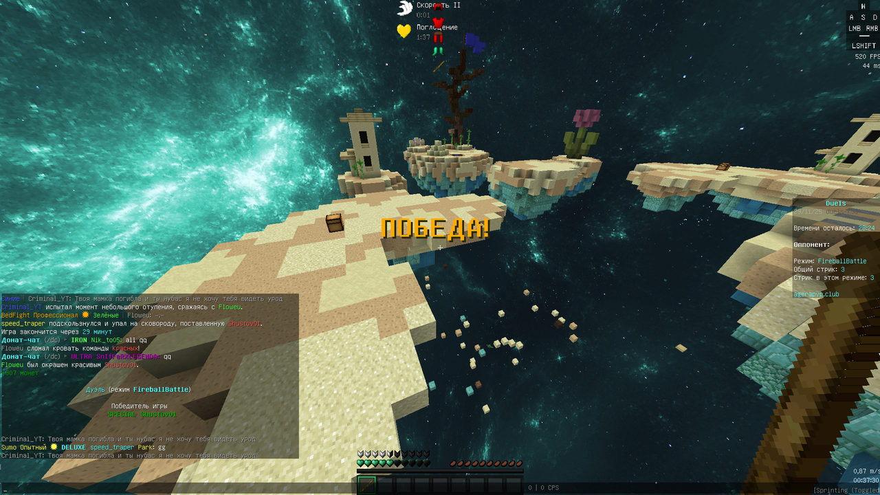 Снимок экрана 2025 11 29 055319