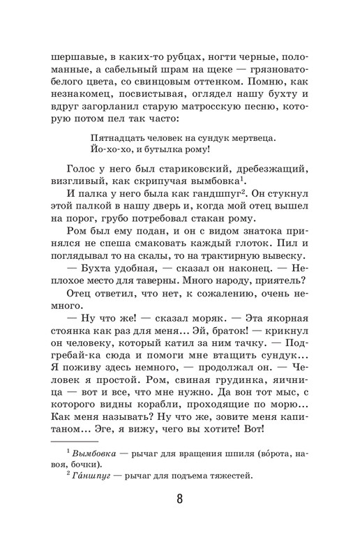 ITD000000001387103-page-0008