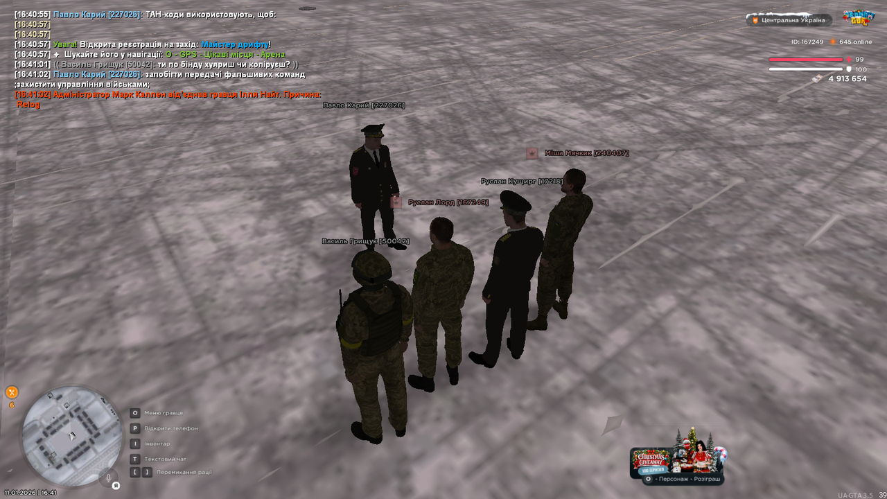 mta screen 2026 01 11 16 41 09