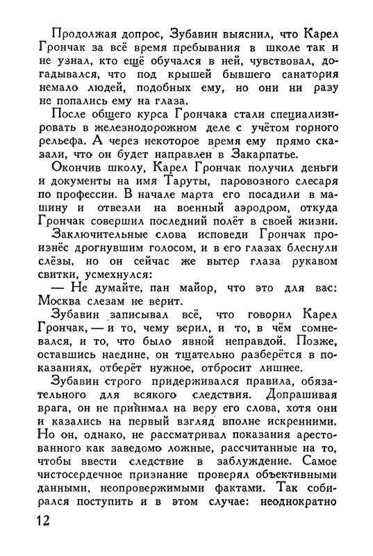 p0014