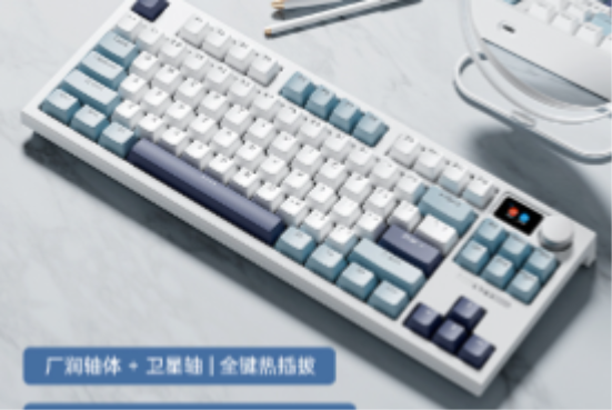 Mechanical Keyboard Langtu LT84 [13+ styles]