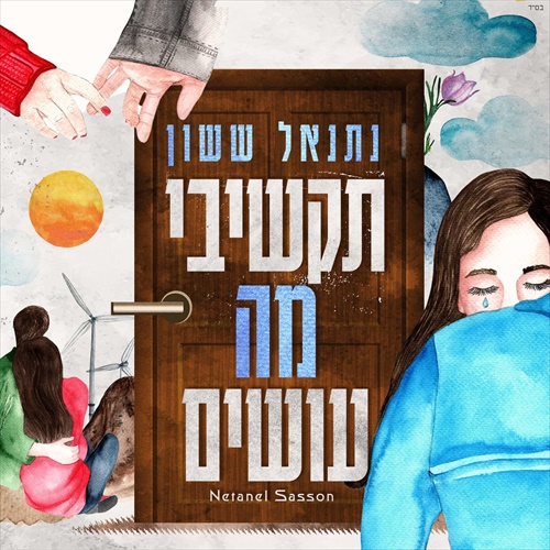 תמונה