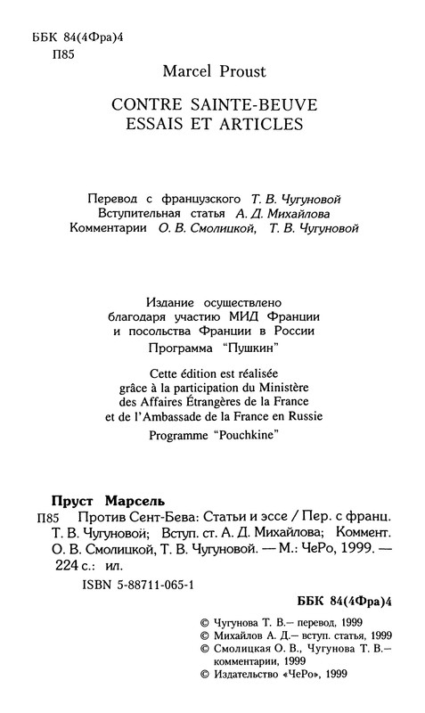 p0003