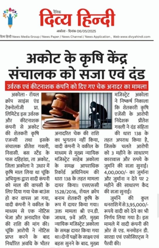 Press clipping 3