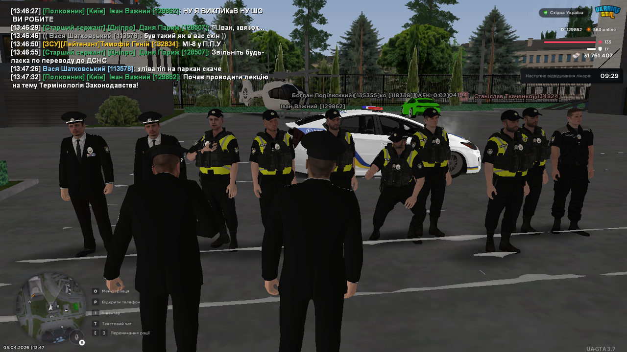 UKRAINE GTA 05 04 2026 13 47 35